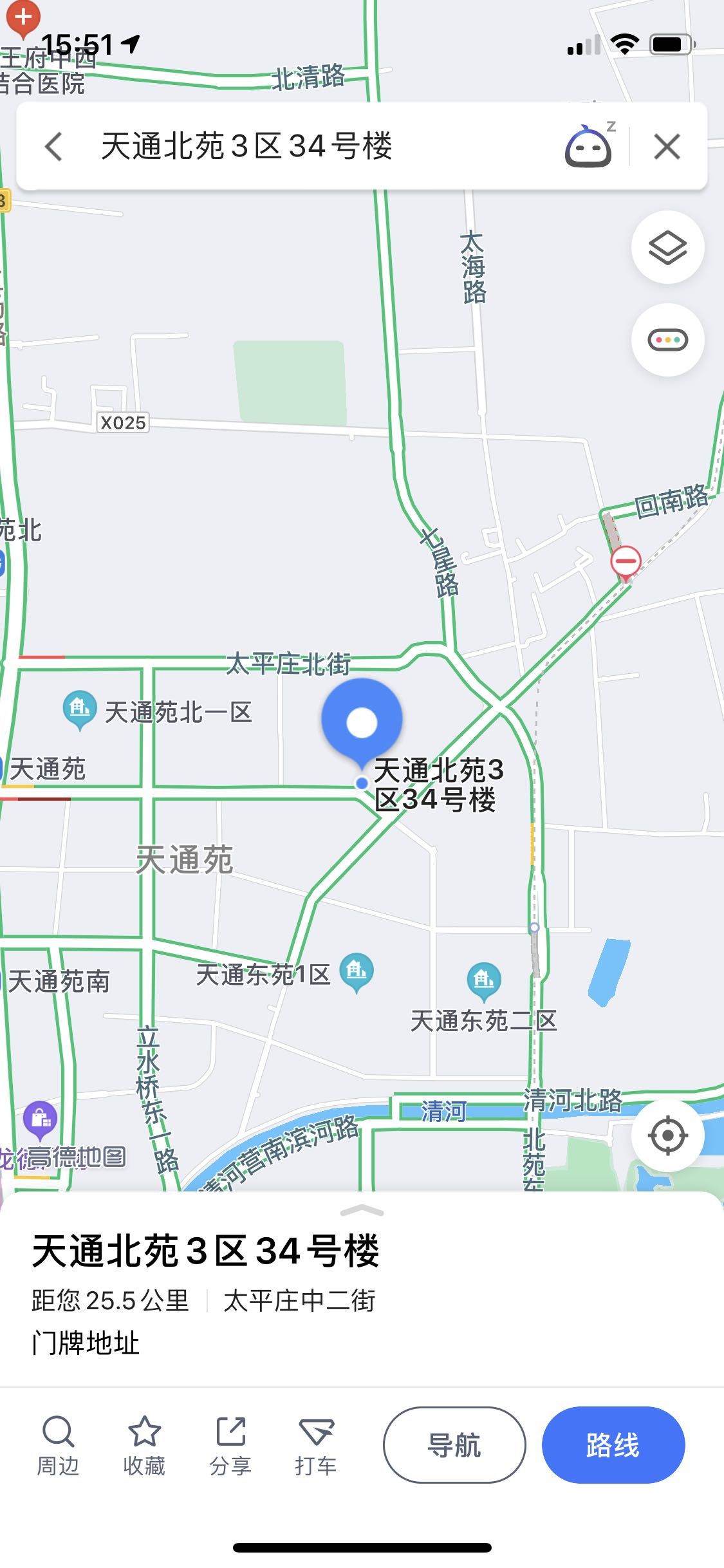 业主整租天通苑北三区2居无中介费
