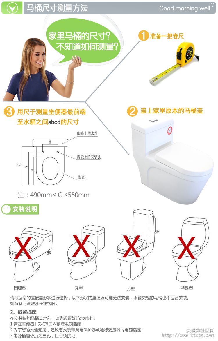 韩国早上好智能马桶盖全家可用便后冲洗屁股烘干上门安装优惠促销内有