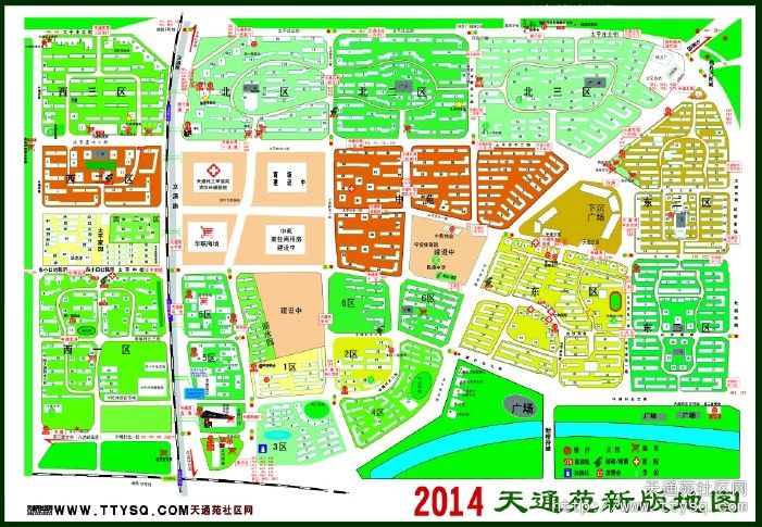 北二区 新上大三居 满五唯一 精装修 送家具家电 黄金楼层-天通苑生活