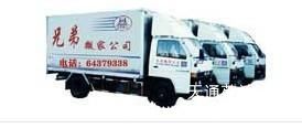 北京兄弟搬家公司，价格合理，服务周到，值得信赖！