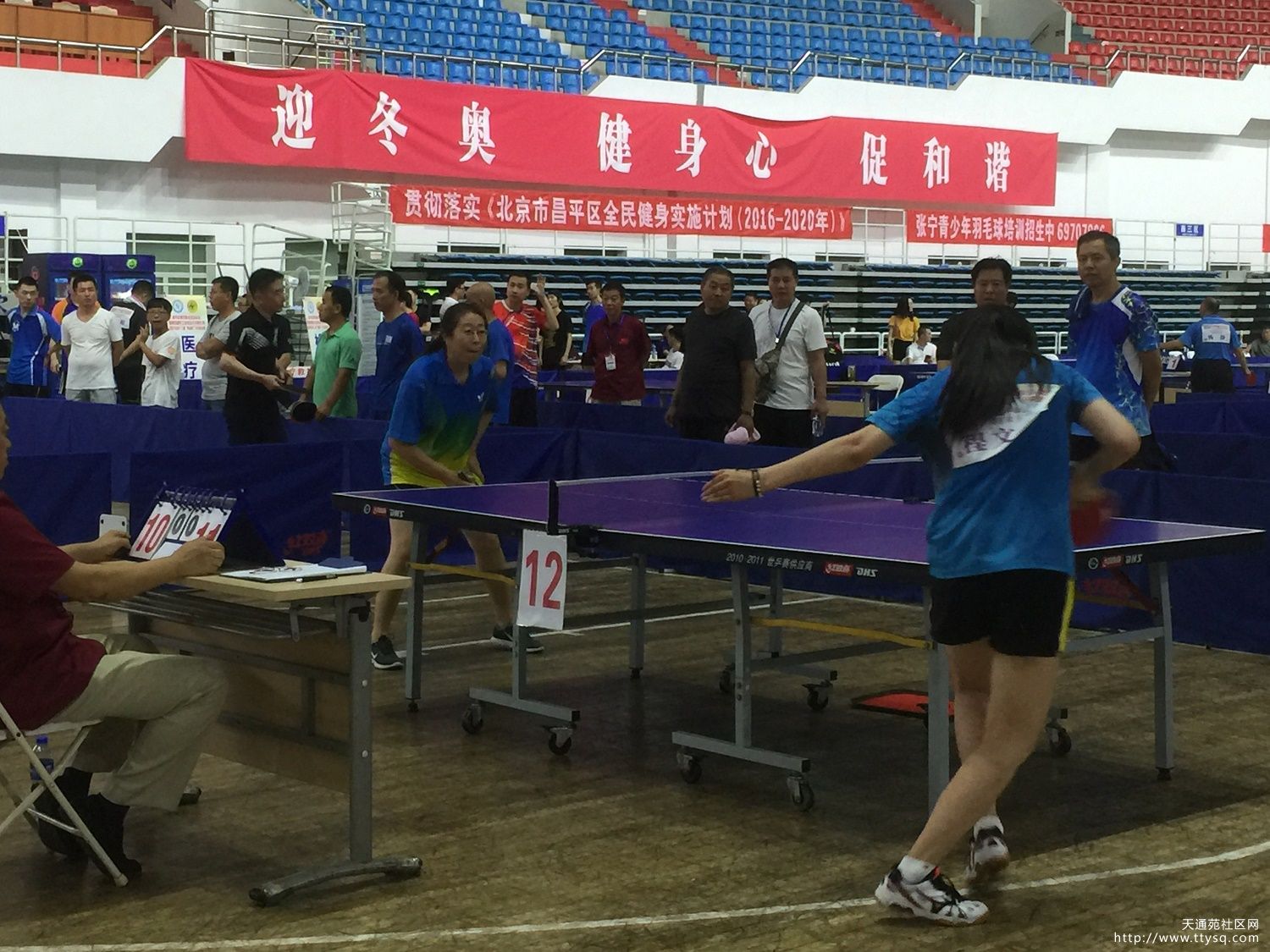 天北街道组织参加昌平区第十二届“和谐杯”乒乓球比赛