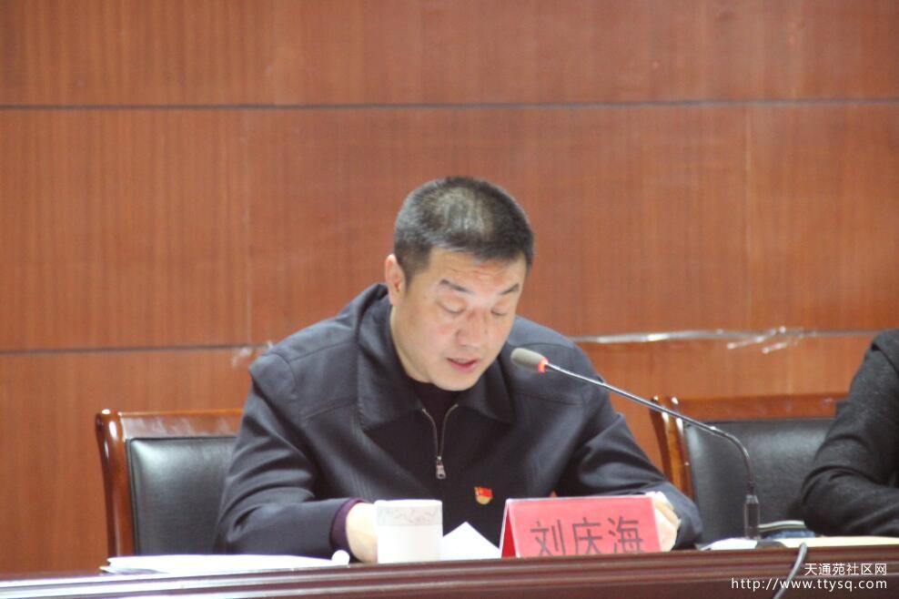 召开居村民委员会妇联换届选举工作部署暨培训会