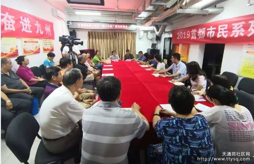 【回天有我】党旗飘扬——“回天”启动党建主题月系列活动