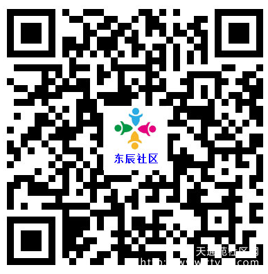 为了您的家人和身边朋友,请回京的您扫码登记