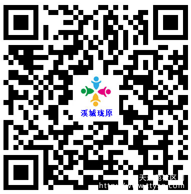 为了您的家人和身边朋友,请回京的您扫码登记