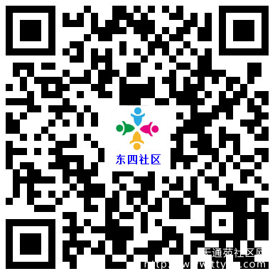 为了您的家人和身边朋友,请回京的您扫码登记