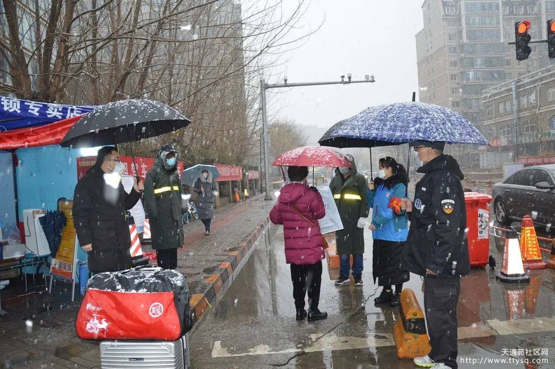 【健康天北】北一社区居民抒情散文——你从晨曦中走来
