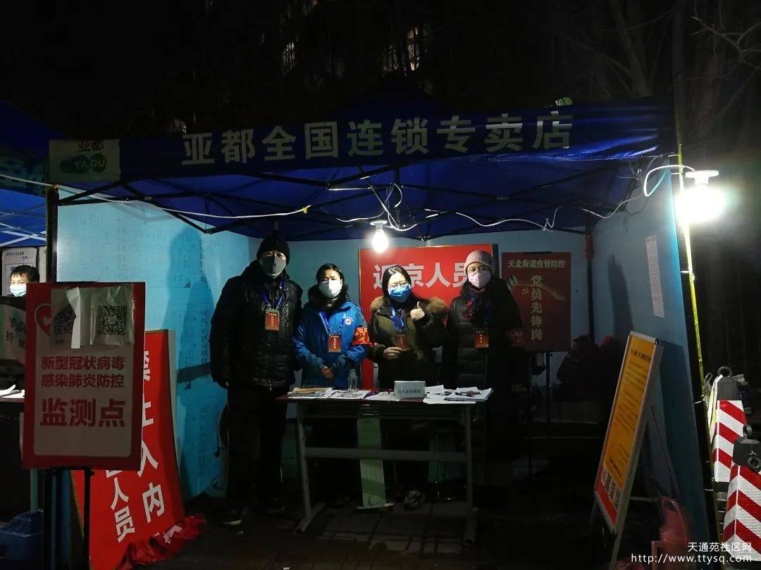 【健康天北】北一社区居民抒情散文——你从晨曦中走来