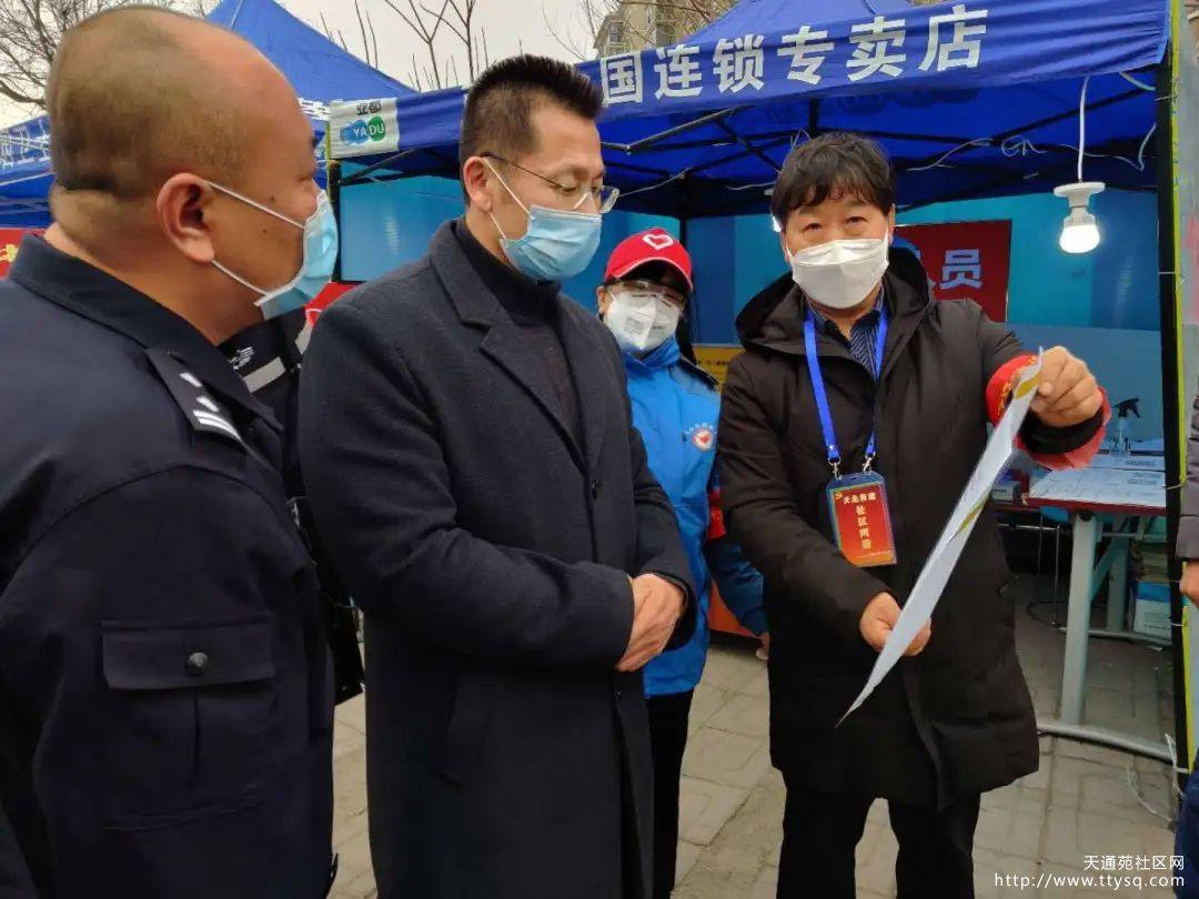 【健康天北】昌平区副区长朱炳文到街道检查疫情防控工作