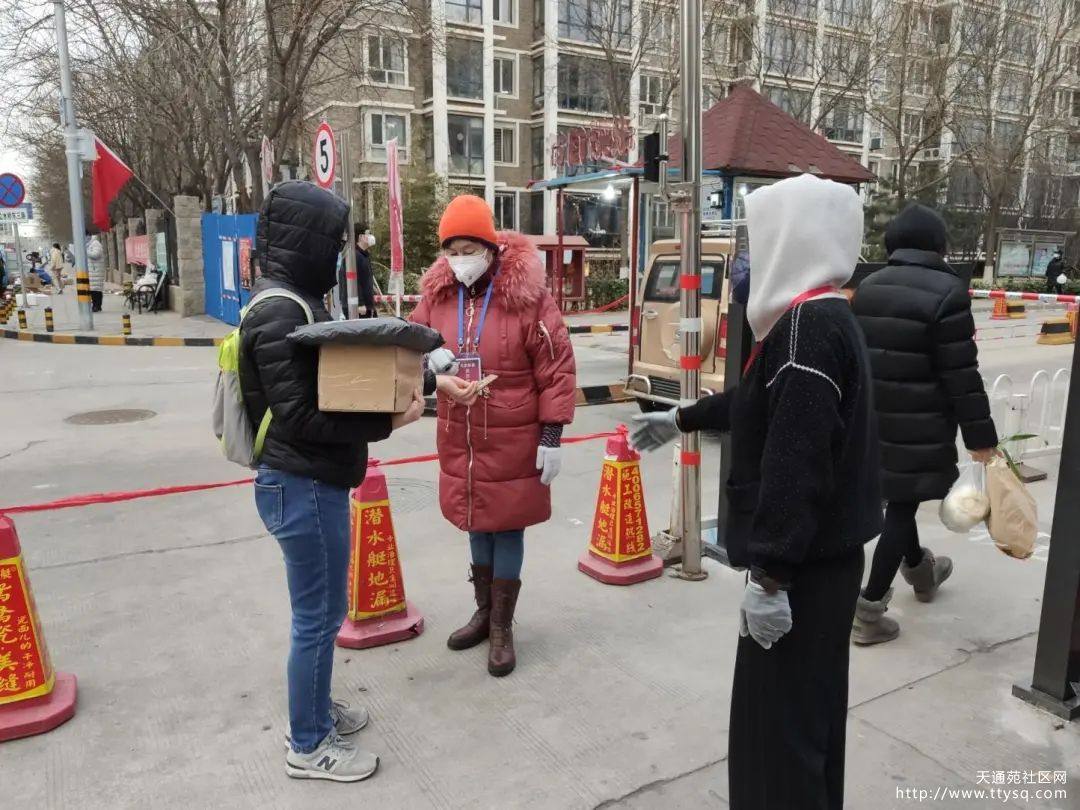 【健康天北】抗击疫情——中一支部在行动