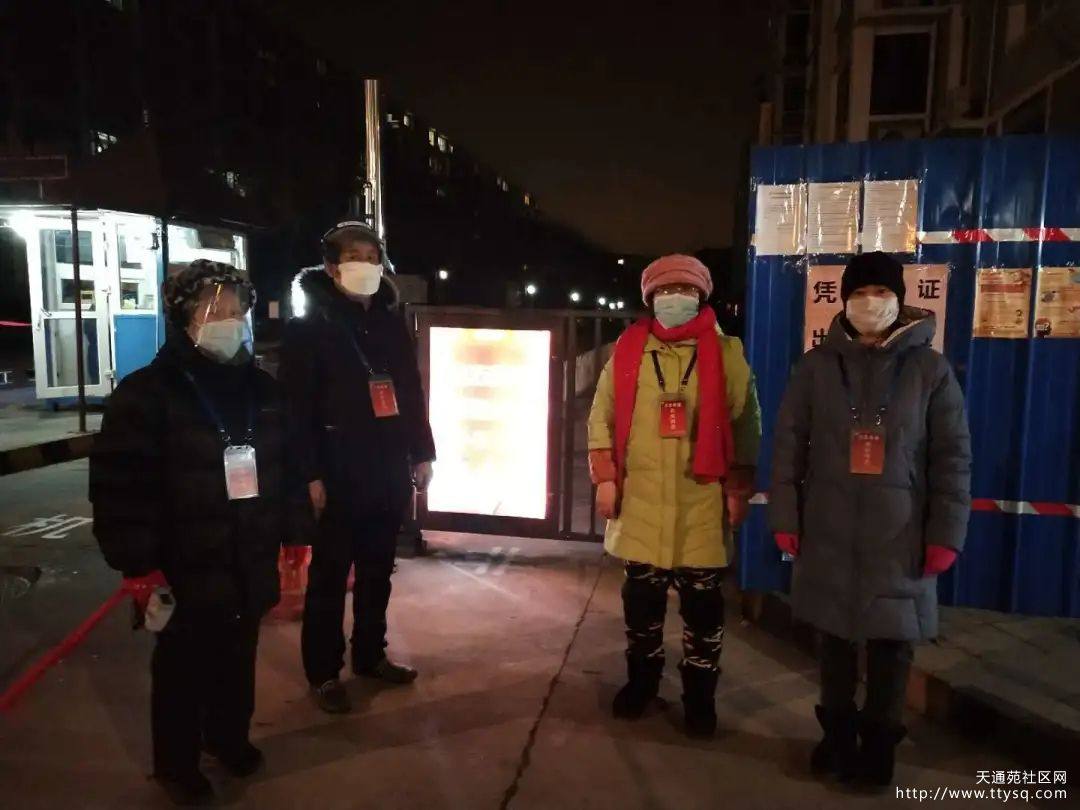 【健康天北】抗击疫情——中一支部在行动